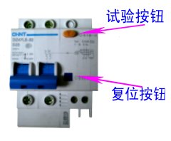 漏电开关接线图