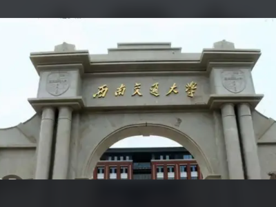 交通工程专业大学排名