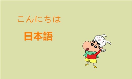 在日本参加日语等级考试成绩如何查询