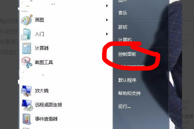 windows 怎么定时启动程序