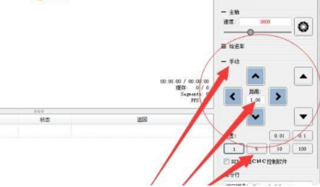 雕刻机操作方法和步骤