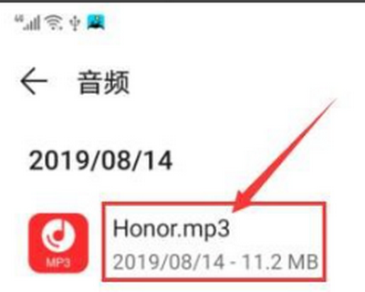 如何把手机的歌曲下载到U盘上？