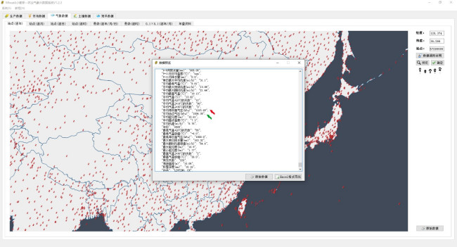 到哪里可以实时查询各地区大气压