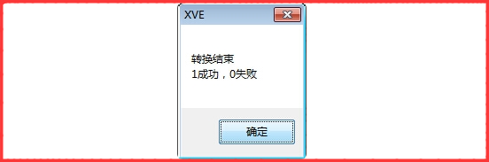 XV格式文件用什么播放器打开