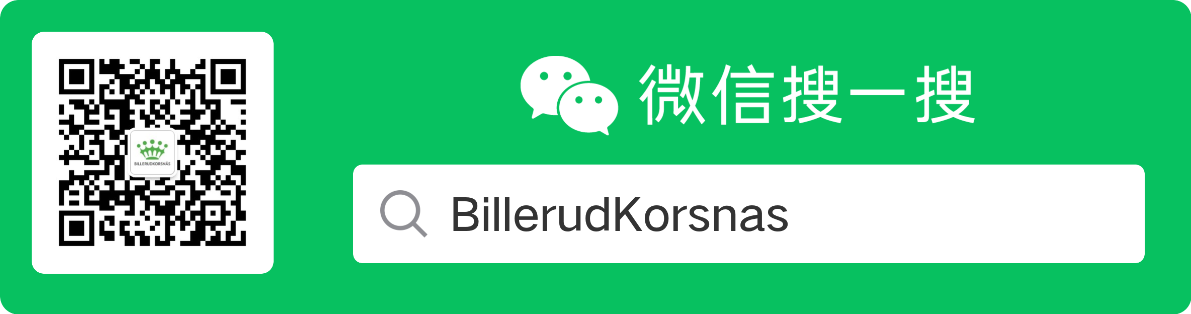 纸质包装材料的优点