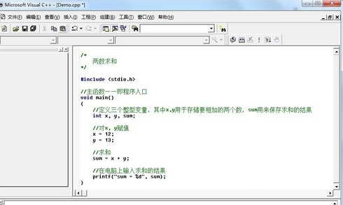 visual c++6.0怎么用