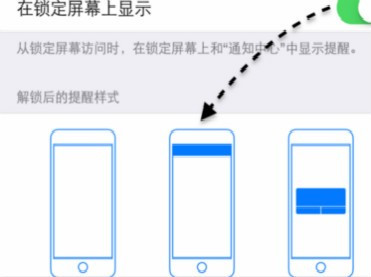 苹果手机微信收到信息不提示怎么回事