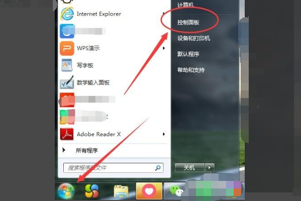 如何关闭win7自带的虚拟键盘