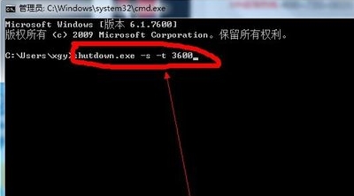 输入shutdown -r -t 0 以后直接重启是怎么回事,?我想电脑直接关机,怎么做,懂的高人赶紧教教,每次都是重启