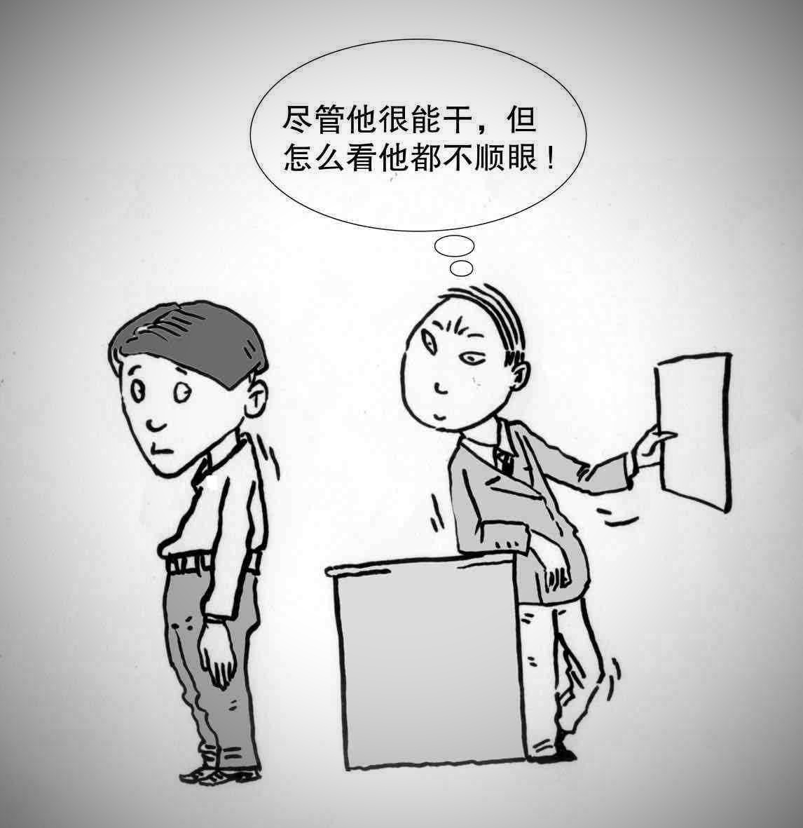 什么是晕轮效应?