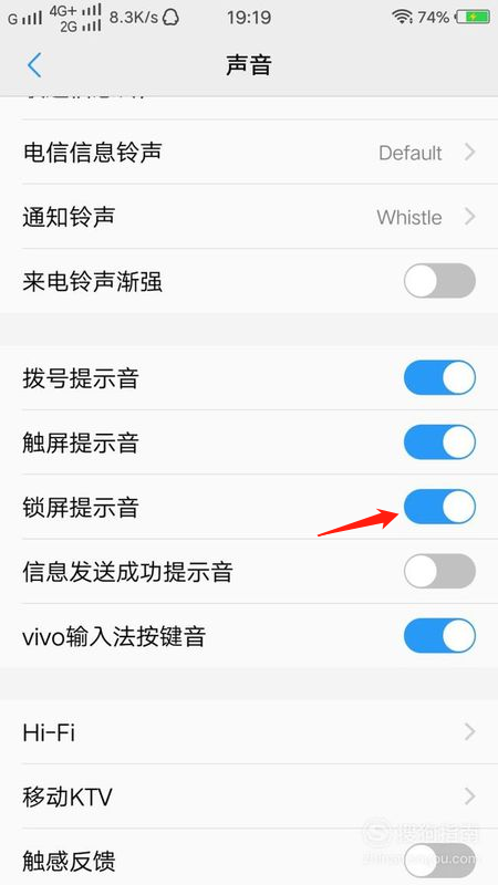 手机按键声音怎么设置？