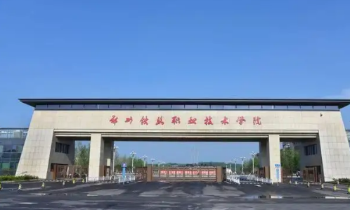 河南省大专院校排名