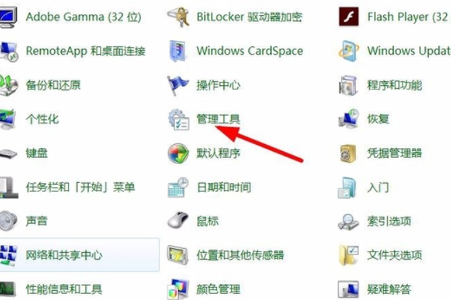 windows 怎么定时启动程序