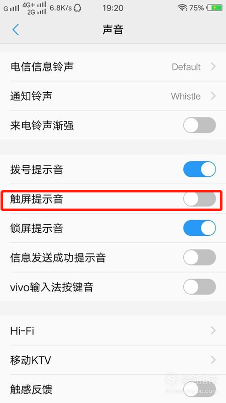 手机按键声音怎么设置？