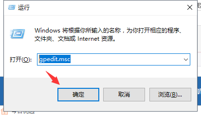 Win10开始菜单没反应怎么办