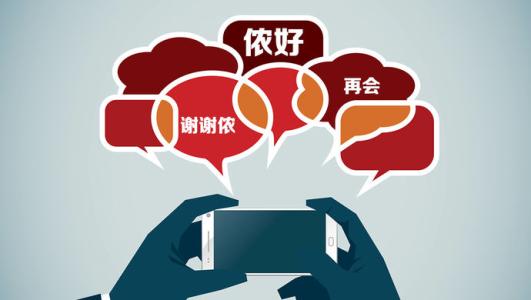 有个上海人说 “你册那怎么说啊? 戆比样子册那”什么意思啊？