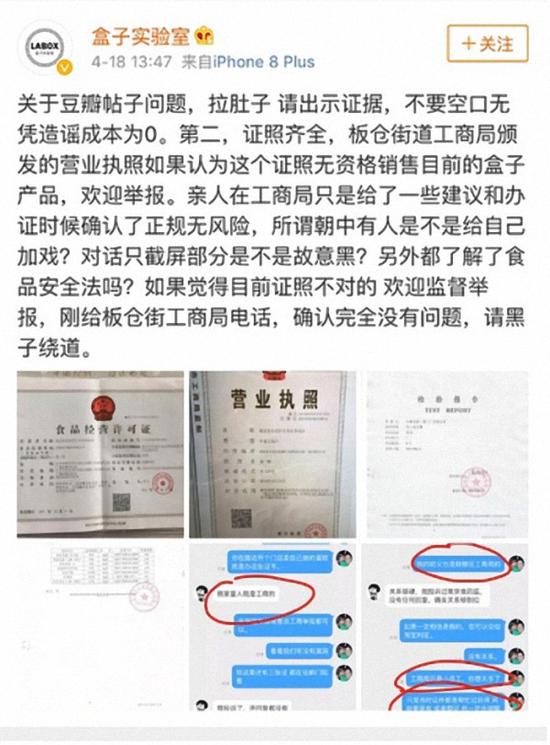 网红蛋糕店遭质疑后被关店是违法了吗？