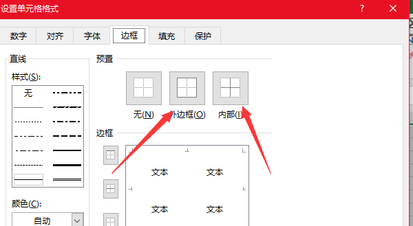 车间生产日报表工序太多怎么做表格?