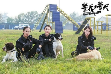 《警花与警犬》大结局樱桃死了吗？