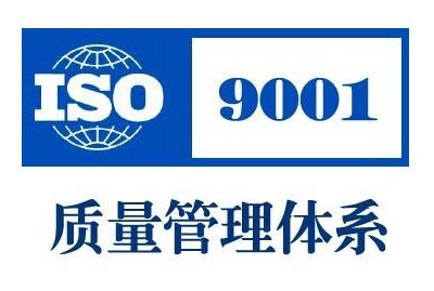 ISO9000质量管理体系内部审核员资格证书是什么？