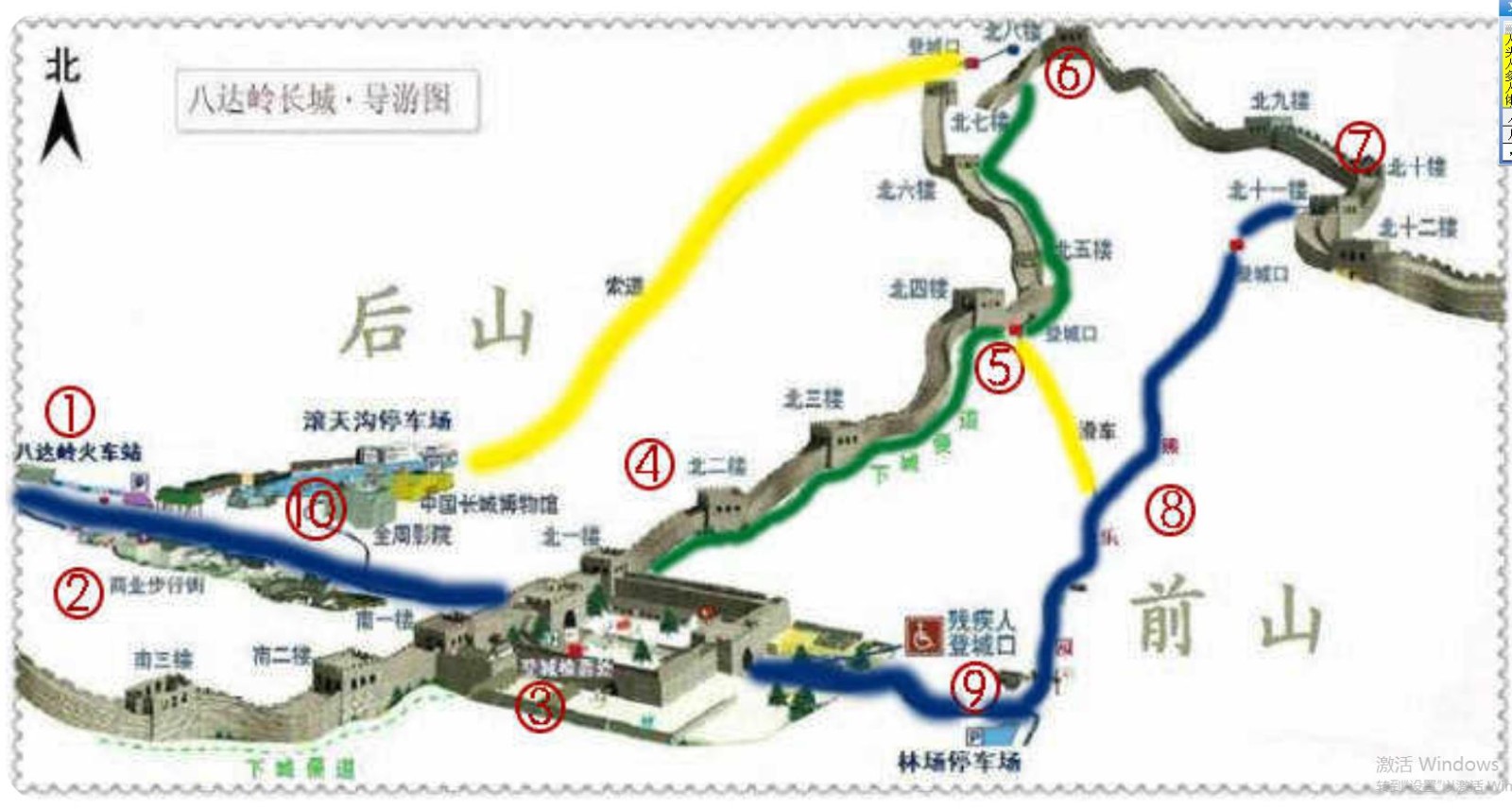 八达岭长城游览路线？