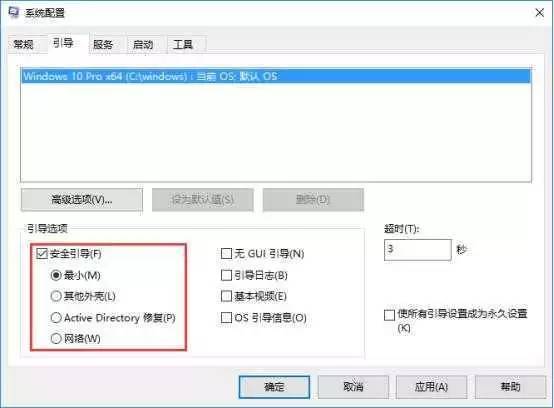 win10系统开始菜单打不开怎么办？