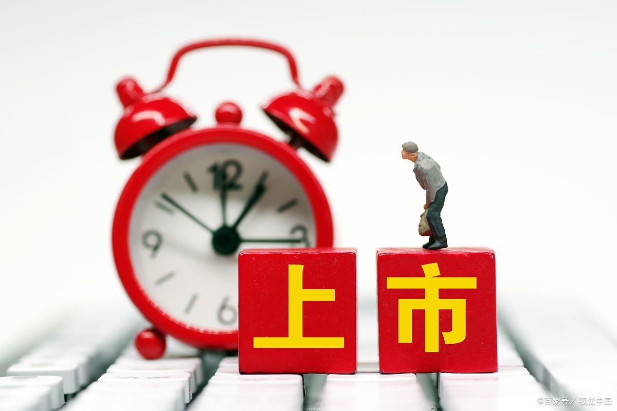 什么是IPO？IPO和上市有什么区别？企业上市有几个流程？