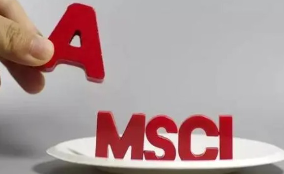 msci指数是什么意思？