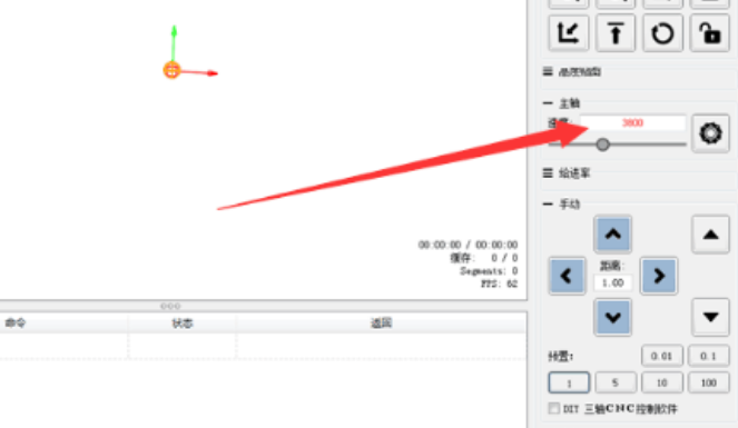 雕刻机操作方法和步骤