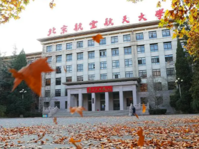 交通工程专业大学排名