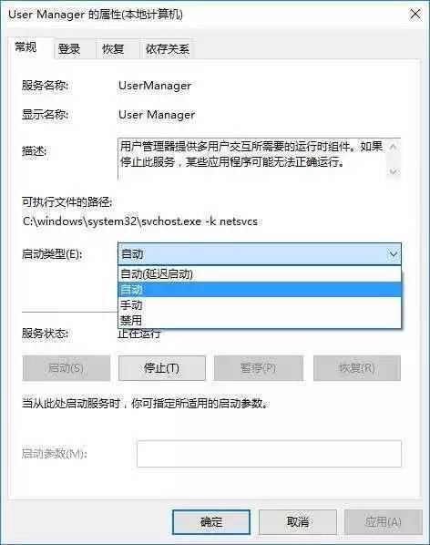 win10系统开始菜单打不开怎么办？