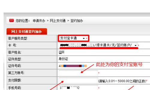 中信银行可以网上开通网银吗？