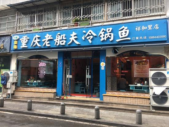 网红蛋糕店遭质疑后被关店是违法了吗？