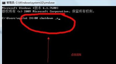 输入shutdown -r -t 0 以后直接重启是怎么回事,?我想电脑直接关机,怎么做,懂的高人赶紧教教,每次都是重启