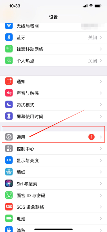 iphone中的手势是怎么用