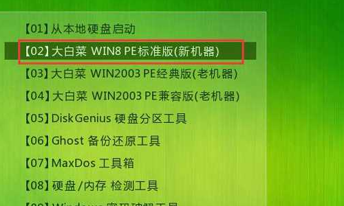 win7系统下怎么格式化C盘