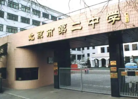 北京初中学校排名