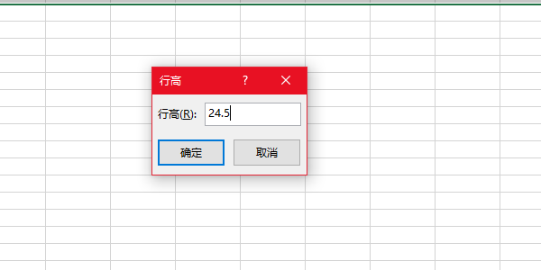 车间生产日报表工序太多怎么做表格?