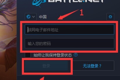 wow初识恶魔法术怎么做 如何激活符文