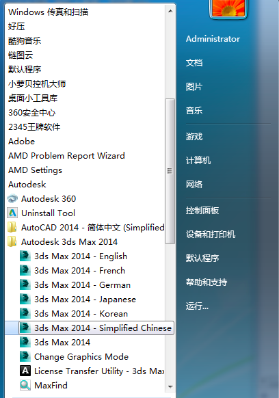 英文3dmax2011怎么转变成中文？