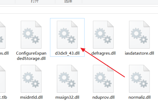 缺少d3dx9_43.dll 怎么办