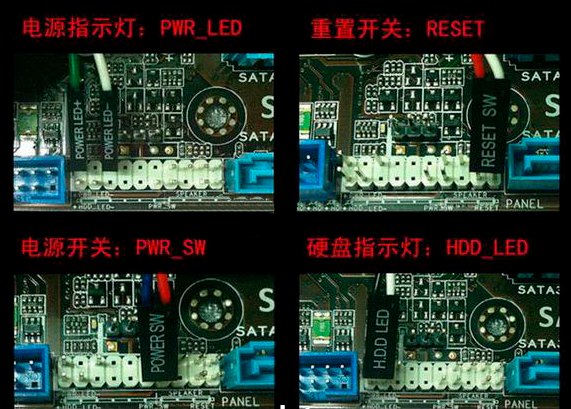 华硕p5q主板 怎样接线