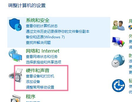 Acer LaunchManager应用程序是什么？有什么用？谢谢！