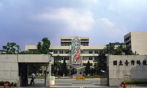 台湾大学排名