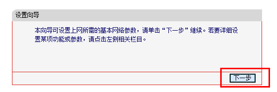 中国移动网络宽带怎么设置无线路由器？