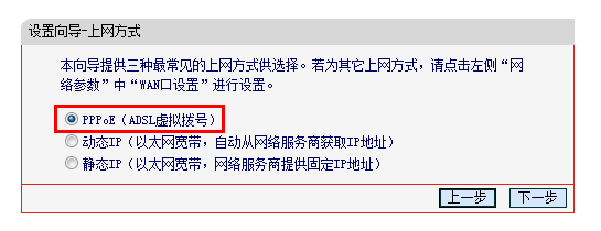 中国移动网络宽带怎么设置无线路由器？