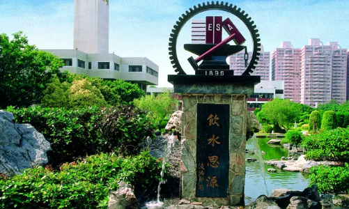 台湾大学排名