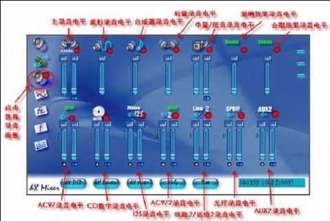 创新7.1声卡的KX驱动DSP连线图怎么调试?