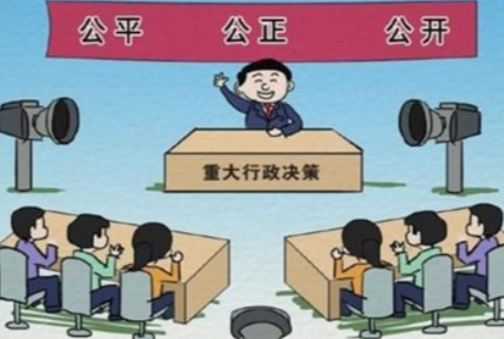 行政决策体制的核心是什么?