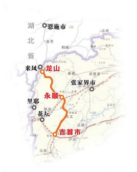 永吉高速公路的介绍